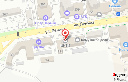 Торгово-сервисная компания Регион-Сервис на улице Ленина на карте