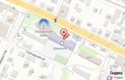 Оош №8 на карте