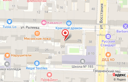 ООО Монолит-Аудит на карте