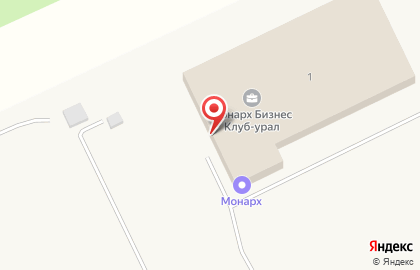 Оптовая фирма Монарх Бизнес Клуб-урал в Ленинском районе на карте