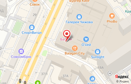 Магазин обуви и аксессуаров kari на Кольцовской улице на карте