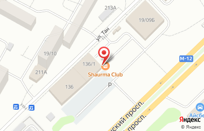 Кафе быстрого питания Shaurma CLUB в Набережных Челнах на карте