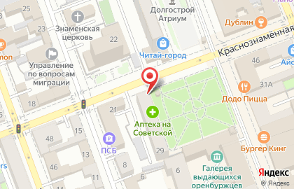 Киоск по продаже печатной продукции Роспечать на Советской улице на карте
