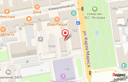 Ленинский районный суд г. Тамбова на улице Карла Маркса на карте