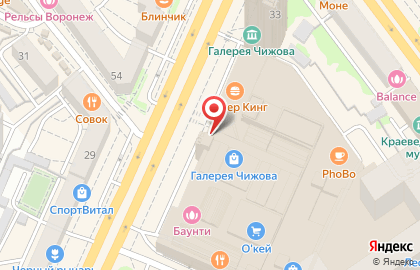 Химчистка София на Кольцовской улице на карте