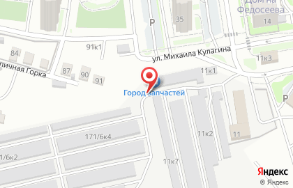 Компания Коврочист Алладин на улице Бориса Богаткова на карте