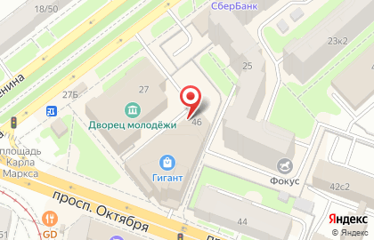 Банкомат АКБ Югра, филиал в г. Ярославле на проспекте Октября, 46 на карте