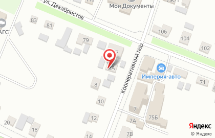 Управление Росреестра по Красноярскому краю, Емельяновский отдел на карте