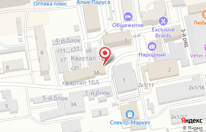 Торговая компания Скрепка на карте