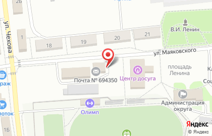 Почта России, АО на улице Маяковского на карте