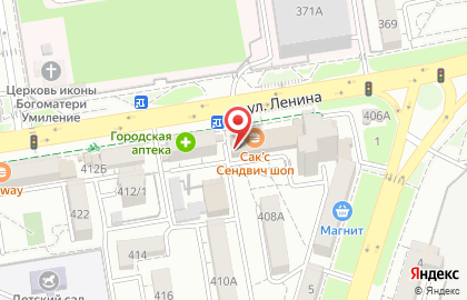 Академия Айкидо на улице Ленина, 408 на карте