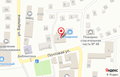 Магазин Fix Price в Саратове на карте