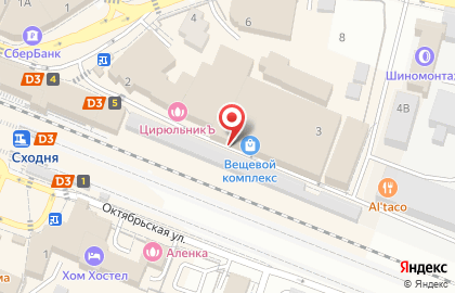 Торговый комплекс Сходня на карте