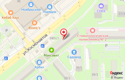 Магазин молочной продукции Лебедянь молоко на улице Космонавтов на карте