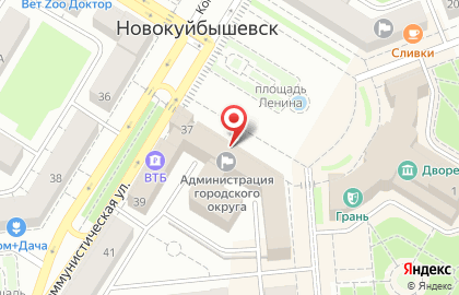 Контрольно-счетная палата городского округа Новокуйбышевск на карте