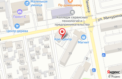ООО Мастерфайбр Регион-63 на улице Мичурина на карте