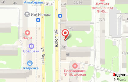 Центр раннего развития Дошколенок в Ростове-на-Дону на карте