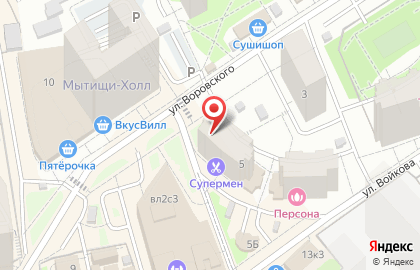 Всё для дома, г. Мытищи на улице Воровского на карте