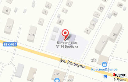 Детский сад №14, Березка, общеразвивающего вида, г. Волжск на карте