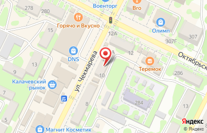 Фирменный магазин Ермолино в Калач-на-Дону на карте