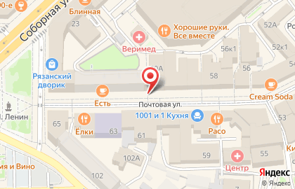 Pur Pur I Bar на карте