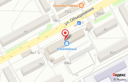 Служба заказа товаров аптечного ассортимента Аптека.ру на улице Объединения на карте