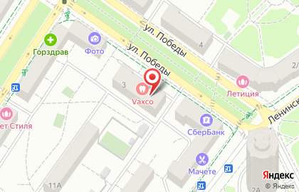 Vaxco.ru в Химках на улице Победы на карте