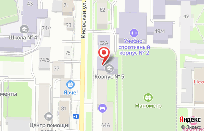 Детский центр Актив на Киевской улице на карте