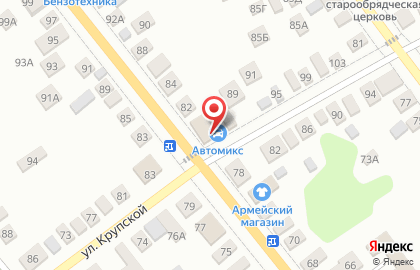 Магазин разливного пива Пивной на Интернациональной улице на карте