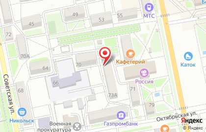 Страховая компания Колымская на улице Некрасова на карте