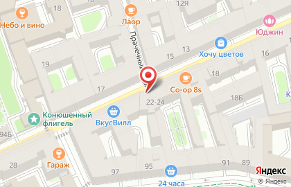 Генеральное консульство Республики Армения на карте