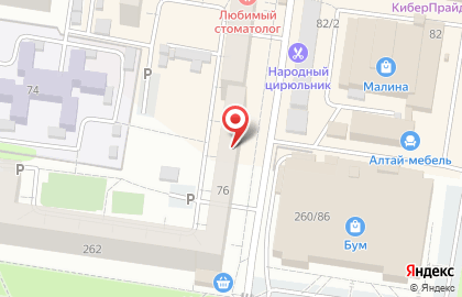 Магазин парфюмерии и косметики Palet в Ленинском районе на карте