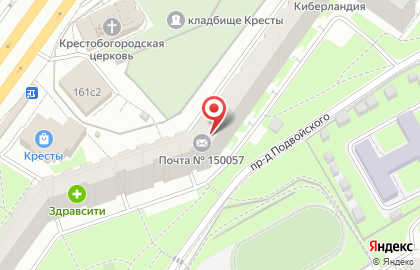 Почта России в Ярославле на карте