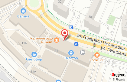 Федеральная сеть магазинов оптики Айкрафт Оптика на улице Генерала Челнокова на карте