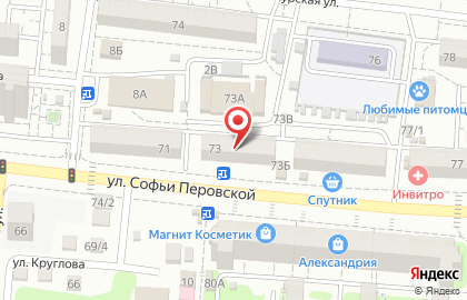 Библиотека №9 на улице Софьи Перовской на карте