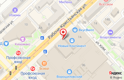 Сервисный центр ServiceComp на Рабоче-Крестьянской улице на карте