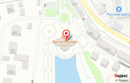 Ресторан Вилла Ротонда на карте