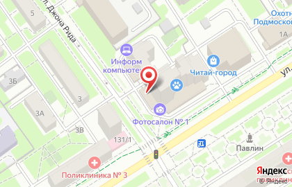 Магазин обуви БашМаг в Серпухове на карте