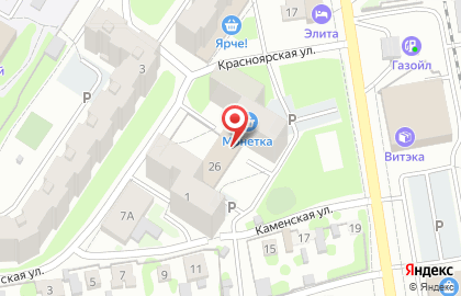 Магазин Канцелярский мир на улице Смирнова на карте
