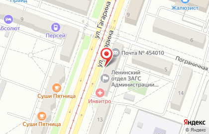 Почтовое отделение №10 на улице Гагарина на карте