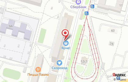 Хозмаркет УЮТ на улице Котельникова на карте