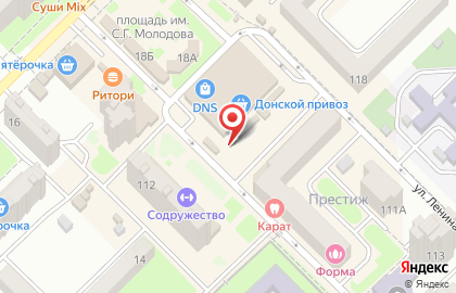 Магазин Чайный дом в Ростове-на-Дону на карте