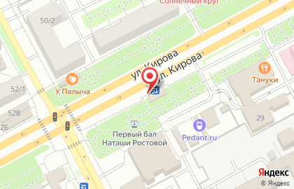 Сити Ломбард на улице Кирова на карте