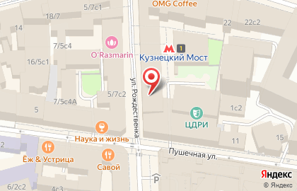 Бюро переводов Etvard на метро Кузнецкий мост на карте