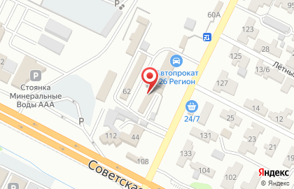 Автомойка в Ставрополе на карте
