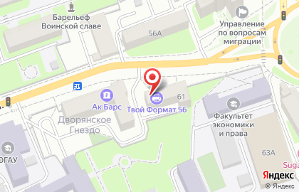 Типография Твой Формат 56 на Ленинской улице на карте