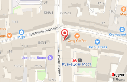 Магазин натуральной косметики Organic shop на улице Рождественка на карте