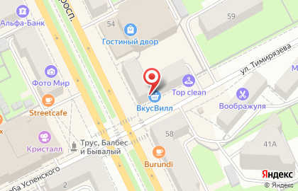 Кафе 7 ложек на Комсомольском проспекте на карте