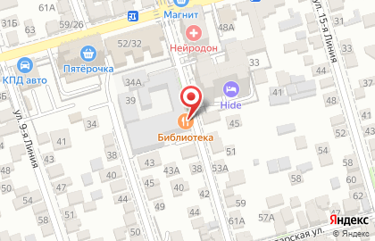 Кофейня Фи в Ростове-на-Дону на карте