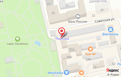 Кафе Grillage на Советской улице на карте